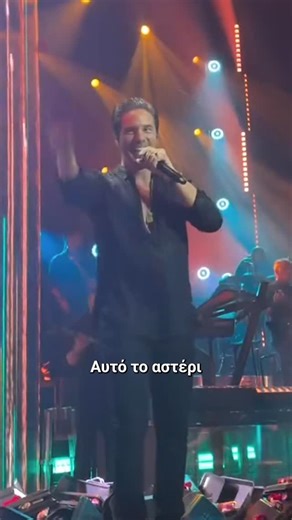Music Box Live on Instagram: "Αυτό το αστέρι ~ Νίκος Οικονομόπουλος📍Πύλη Αξιού, Θεσσαλονίκη #autotoasteri #nikosoikonomopoulos #oikonomopoulos #pyliaxiou #livemusic"