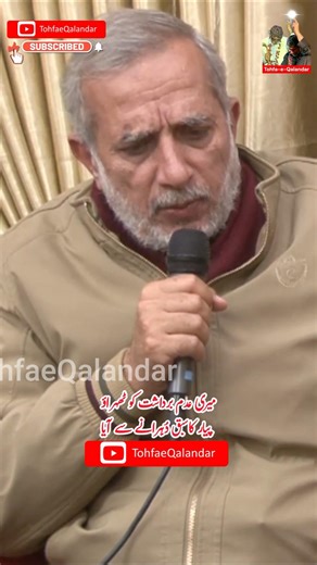 How My Tolerance Increased Naturally | Surah Rehman Changed My Anger & Patience #shorts