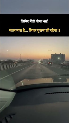 limit m pina dost 🍶#2026 #viral #shorts #viralvideo #explore #ytshort #adaat #gurgaon