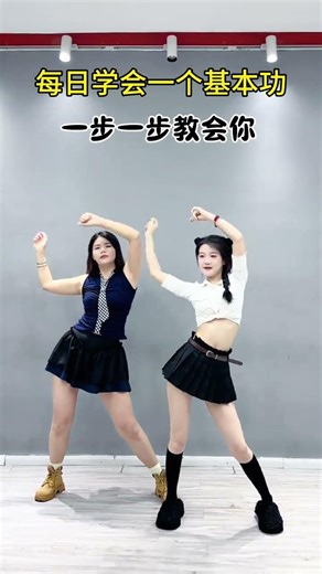 Step-by-Step Dance Lessons for Beginners: Master the Basics