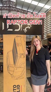 4.6K views · 153 reactions | #ROLLERLID #AUTO #HAMER #RAPTOR #GEN1...