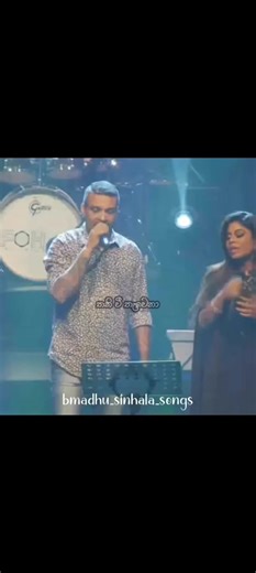 Rahase Handana Apa Hagum Live Cover ft. #AmalPerera & #Umaria_Official