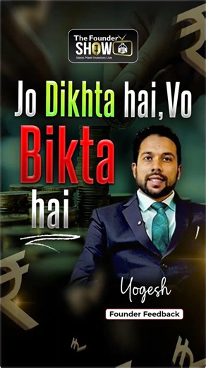 Why Digital Presence Matters for Every Startup | Founder Experience #Shorts #Startup #Founder