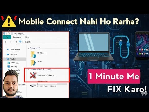 Laptop/PC Me Mobile Connect Nahi Ho Raha? USB Not Showing Issue Guide (2026)