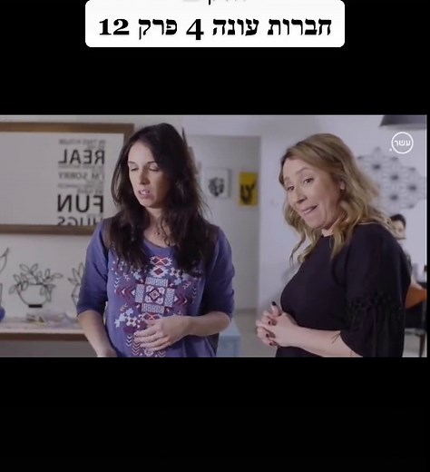 הסרטונים של Sdarot.tv (@sdarot.tv268) עם צליל מקורי - Sdarot.tv