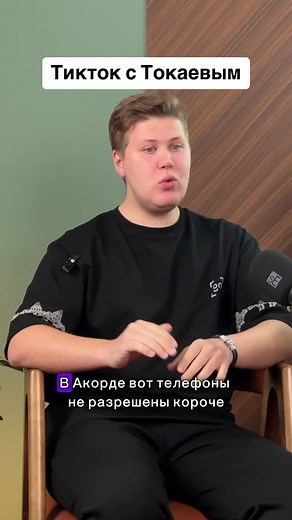 #айжанкаримова #лодочников #тикток #токаев