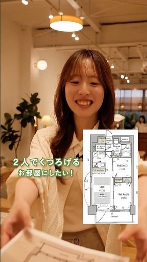 プロに間取り図だけ渡したら、こうなった💡 #インテリア #リセノ #インテリアコーディネート