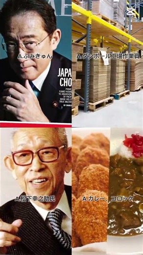 菅さんは建電設備株式会社社員とか秘書もあります#高市早苗 #石破茂 #岸田文雄 #菅義偉 #おすすめにのりたい #質問