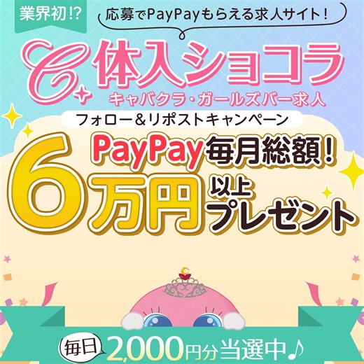 RT @Chocolat_Music_: ／毎日プレゼント企画抽選で1名様にPayPay2,000円分😆＼コメント📝＋いいね❤ で当選確率UP✅キャンペーンの詳細①@Chocolat_Music_をフォロー②4/2 16:59迄にリポストエイプリルフール…