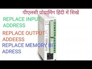 HOW TO REPLACE INPUT ADDRESS,OUTPUT ADDRESS,MEMORY BIT ADDRESS IN DELTA PLC