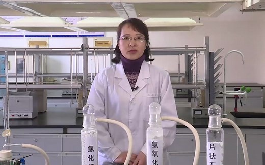 青岛科技大学有机化学实验——[3.5]--减压蒸馏