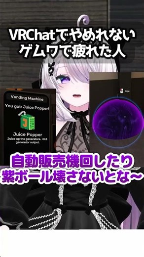 VRCで箱ずっと壊してる異常者 #VRChat