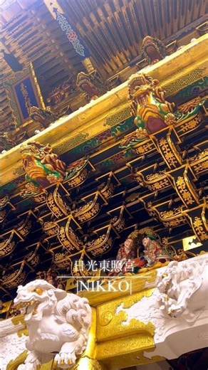「日光東照宮」#神社#日光#NIKKO#世界遺産#我らの日光#避暑地