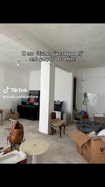 Scale Architecture στο TikTok