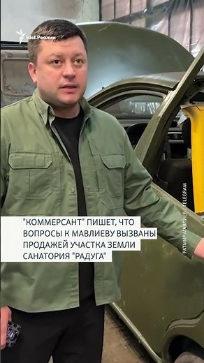 Arrest of Ufa Mayor: What is Ratmir Mavliev accused of?