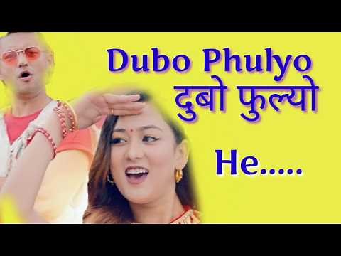 Dubo Phulyo (Lyrics) Kabaddi Kabaddi Kabaddi | Hemanta Rana, Hritika Shrestha