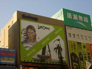Microsoft buys up billboard space in Japan