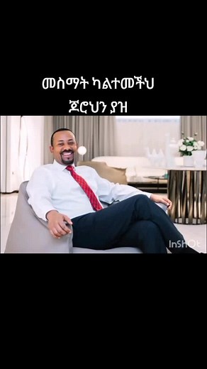 adoni (@adonayaman)’s videos with original sound - adoni