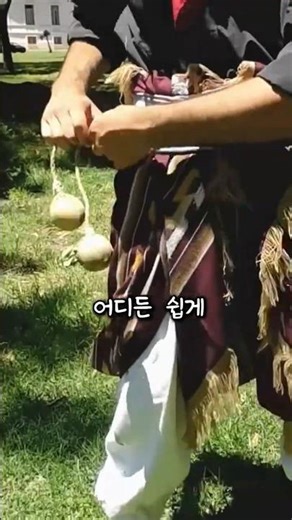 고대 사냥꾼의 비밀 무기 ‘볼라’의 놀라운 활용법