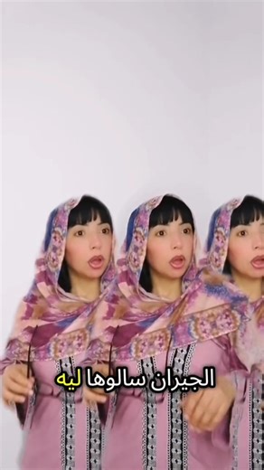 واحده رجعت من عند بتاع الخضار لقت بيتها بينحرررق 🔥😂😂😂😂😂😂😂😂😂😂😂لاتنسو الإشتراك واللايكات التعليقات 🌷🥰