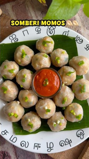 😱😂Trending சோம்பேறி momos🥟No folding No dough Easy momos recipe| Paneer veg momos #snacks