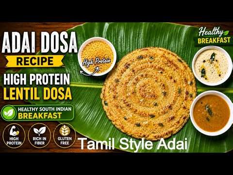 Perfect Adai Dosai Recipe | Protein Rich Dosa | Traditional Tamil Style Adai | Healthy Breakfast |