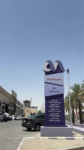 من الأشياء اللي اكتشفت إنها تستاهل ترتبها من بدري، تأمين @tree الصحي للأفراد والعائلات، خصوصًا مع الباقات المختلفة اللي تقدر تختار منها اللي يناسبك 💚 #تامين_صحي #tree #تأمين AD