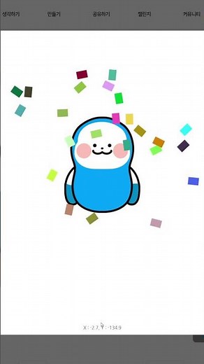 엔트리봇