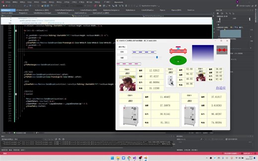 C#过年线下培训第三天--自定义控件掌握