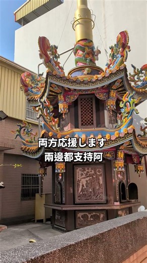 WBC Classic Taiwan Team or Japan Team? Which Team Should I Support? / Which team should I support...