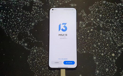 【评测】MIUI13上手体验！值得更新！更新注意事项以及近段时间对MIUI的感受-老苗苗