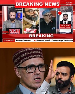 Aga Ruhullah to Omar Abdullah: Where Is the Reservation File? Why Is the Government Hiding It From Students? | ANN News Channel