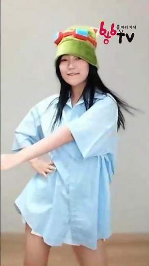 [뽕티비] 전국 초딩을 다 뛰게했던 전설의 곡 #뮤댕 #Shorts