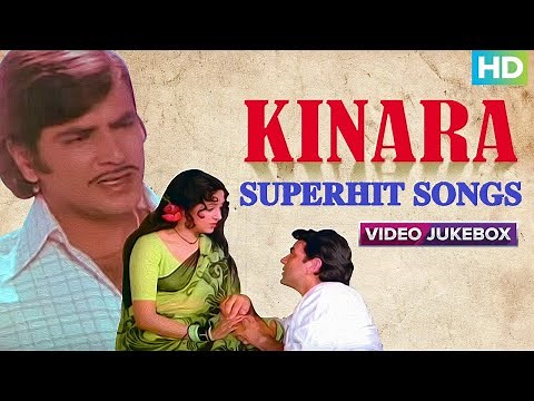 Superhit SONGS - Kinara - Video Jukebox | Lata Mangeshkar, Kishore Kumar|Jeetendra, Dharmendra, Hema