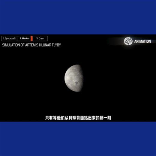 登月？还有不到2周，NASA要干一件大事！#科普一下#涨知识#NASA #解说#科普