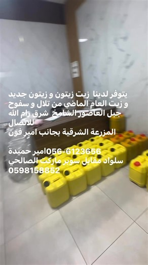 23 reactions | Tayseer Maysar Ejack on Reels | Facebook