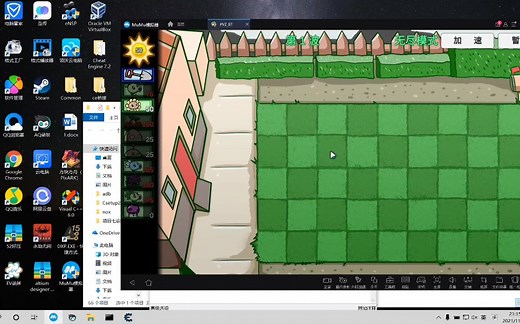 CE桥接安卓模拟器教程