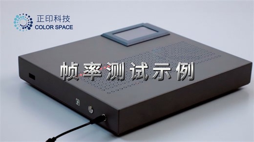 揭秘摄像头帧率：高清与流畅的关键，你真的选对了吗？