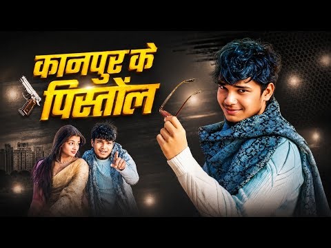🎧 Kanpur Se Pistol DJ Remix 🔥Sanjay Yaduvanshi InstaViralTor Ankhiya Sarabi A Jaan Lage Leli Paran