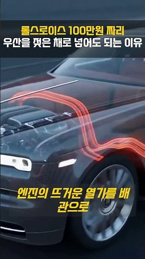 롤스로이스 100만원 짜리 우산을 젖은 채로 보관해도 되는 이유? 롤스로이스 우산 건조 기능