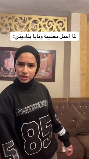 Shereen alhnaity (@shereen..2)’s videos with original sound - Shereen alhnaity