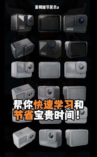 Master Maya's Blender for Beginner Modelers