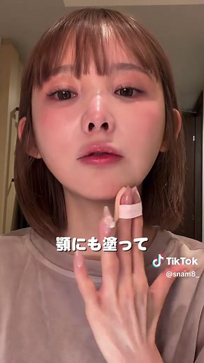 とある1日VLOG💭✨ ﾅﾁｭﾗﾙ過ぎずしっかり血色感のある透明感メイクでお母さんとご飯会した日🎀💕 イケメンとデートじゃないのに可愛くなり過ぎた() ☁️🎀☁️🎀☁️🎀 アーティストクッションブラッシュ&アーティストクッションブラッシュブラー 2/20~ 発売チェックしてね!!💕 #PR #ジョンセンムル