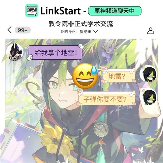 提纳里：这里还有正常人吗 #原神 #搞笑 #抽象 #提納里 #賽諾 #卡維#妮露