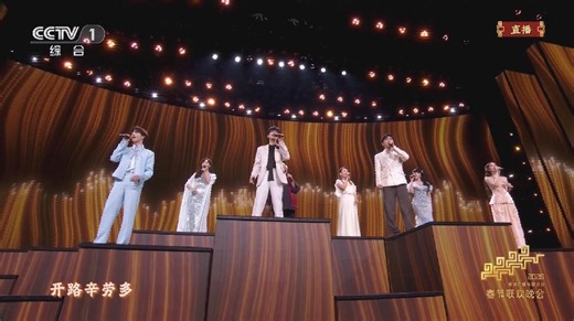 China - gala de fiesta de primavera / Taiwan