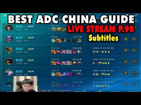 Wild Rift China Best ADC | 9 Meta Picks Gameplay - 2 Accounts to Challenger | Subtitles Stream YL
