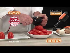 Nicer Dicer