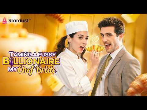 🎥【FULL DUBBED】Taming a fussy billionaire：My Chef Bride#chinesedrama #drama