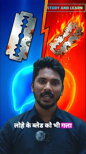 kya aap apne pet mai upasthit aml ke bare mai jante hai। study and learn। Vishal sir। Class 12th bio