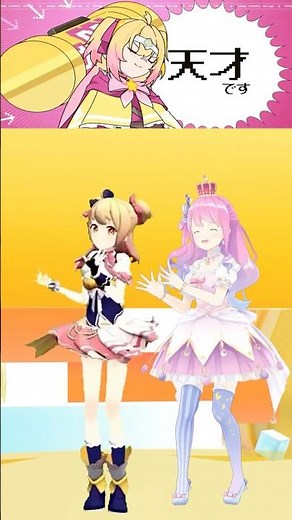 ホロライブ4期生 MMD / どーも、天才です！ / P丸様